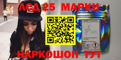 мескалин Балашиха