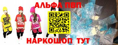 круглые Мариинск
