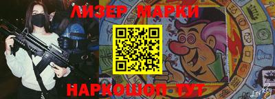 шишки Балахна