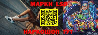 мескалин Малоярославец