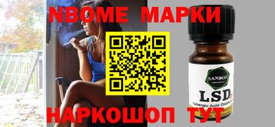 шишки Балахна