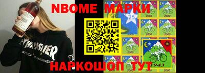 мескалин Балашиха