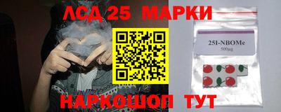 круглые Мариинск