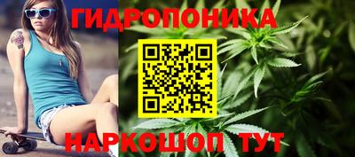 мескалин Малоярославец