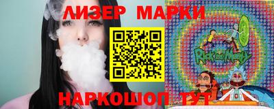 мескалин Балашиха