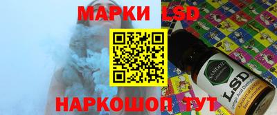 мескалин Малоярославец