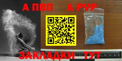прущая мука Малгобек