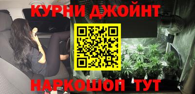 мескалин Малоярославец