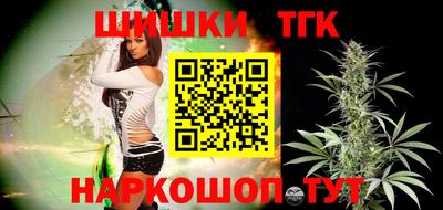 круглые Мариинск