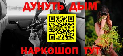 мескалин Малоярославец