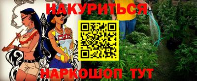 мескалин Малоярославец