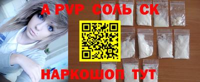 гидра Ливны