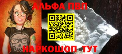 круглые Мариинск