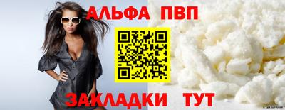 мескалин Балашиха