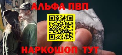 амфетамин Балаково