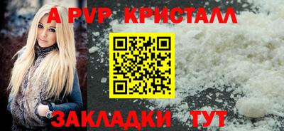 мефедрон Лесосибирск