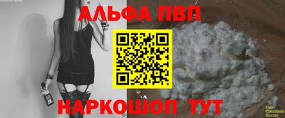 круглые Мариинск