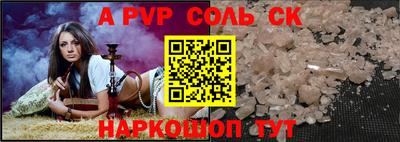 мескалин Малоярославец