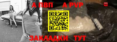 круглые Мариинск