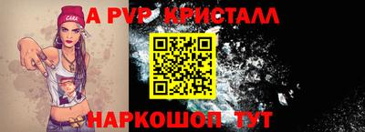 мескалин Малоярославец