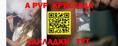 круглые Мариинск