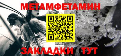 мескалин Балашиха