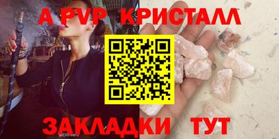 круглые Мариинск