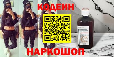 мескалин Балашиха