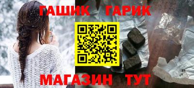 круглые Мариинск