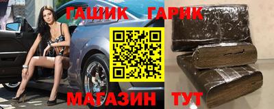 круглые Мариинск