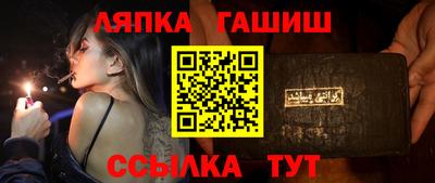 мескалин Балашиха