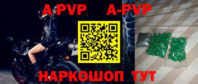 мескалин Балашиха