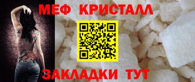 амфетамин Балаково