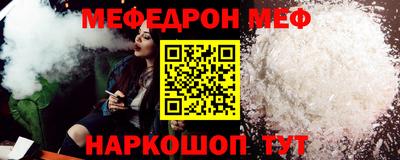 мескалин Малоярославец