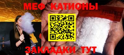 мескалин Малоярославец