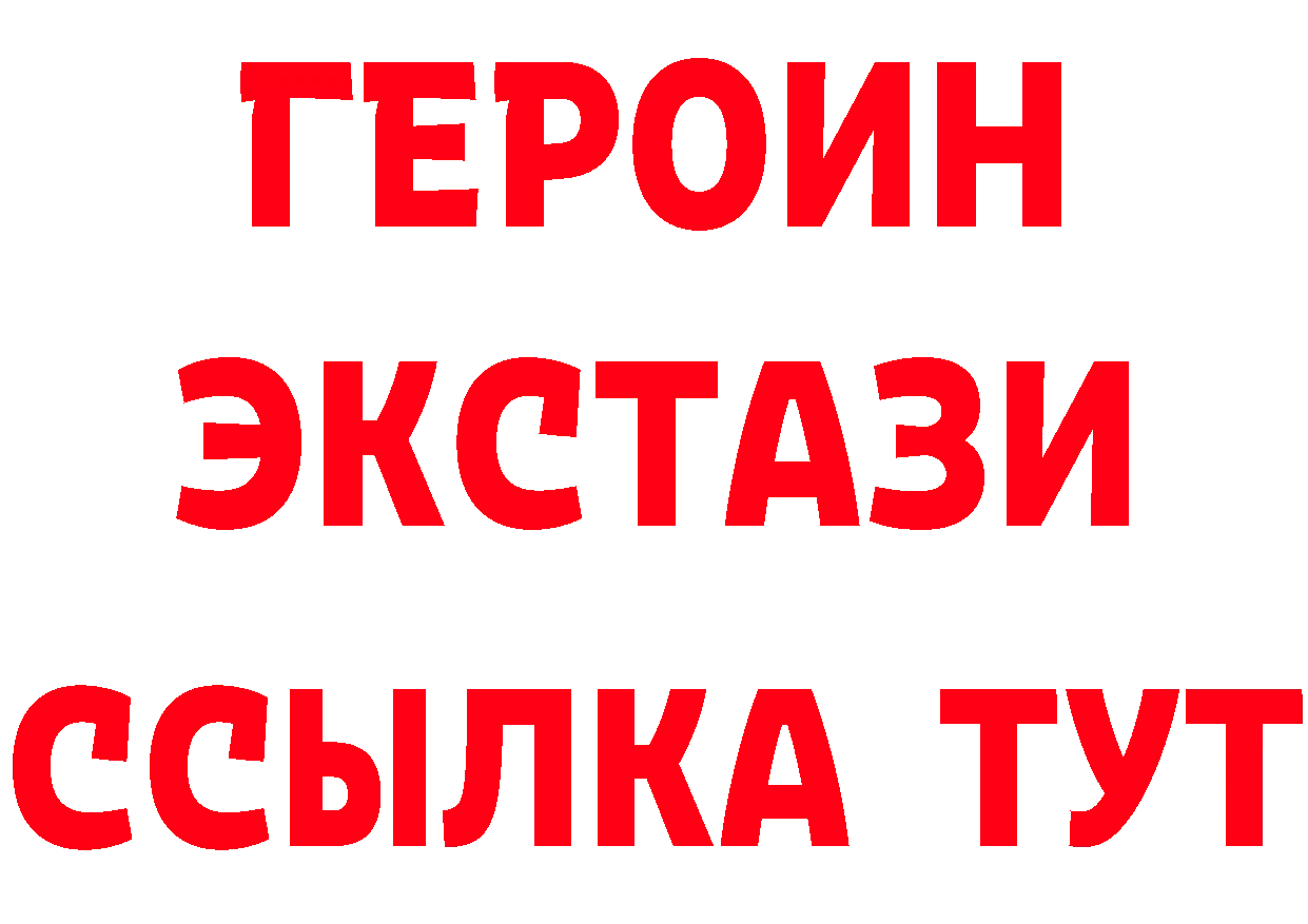 Конопля Bruce Banner зеркало площадка МЕГА Советская Гавань