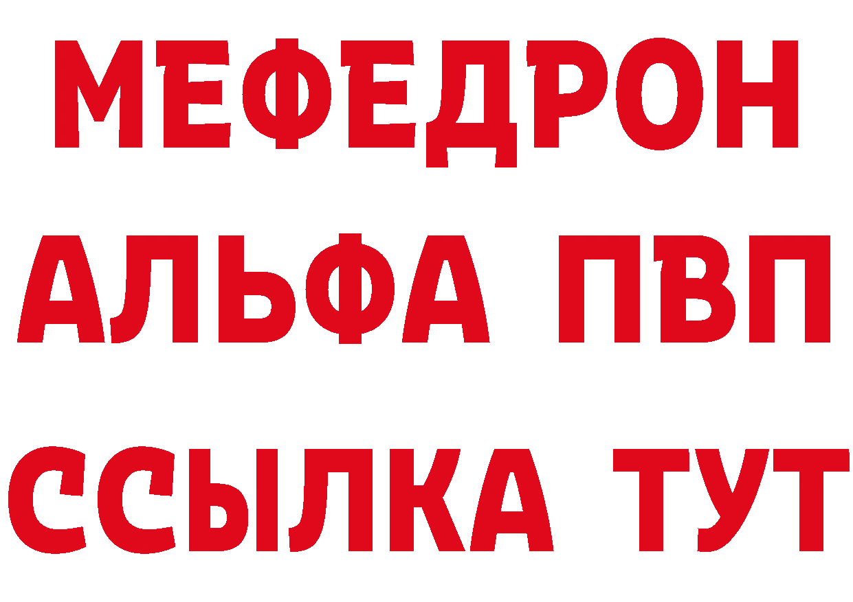 АМФ 98% ТОР площадка ОМГ ОМГ Советская Гавань