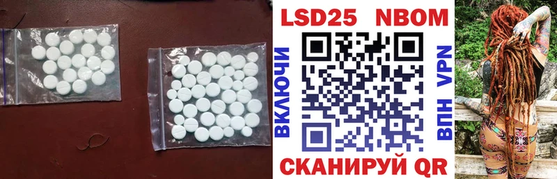 гидра ТОР  Советская Гавань  LSD-25 экстази кислота  цены наркотик 