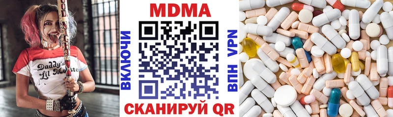 МДМА VHQ  mega ссылки  Советская Гавань  наркошоп 