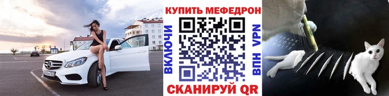 shop как зайти  Советская Гавань  Меф мука  KRAKEN tor 