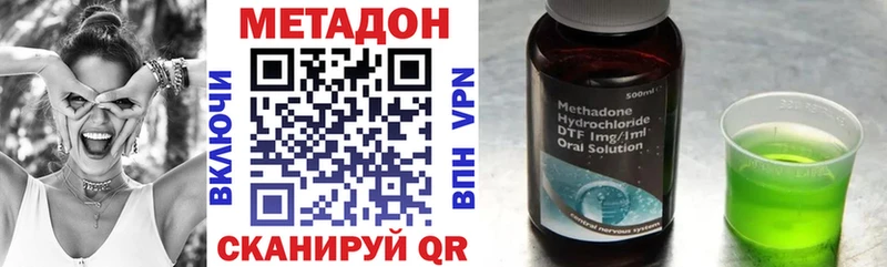 kraken вход  Советская Гавань  МЕТАДОН мёд 