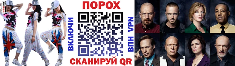 Метамфетамин Methamphetamine  наркота  Советская Гавань 