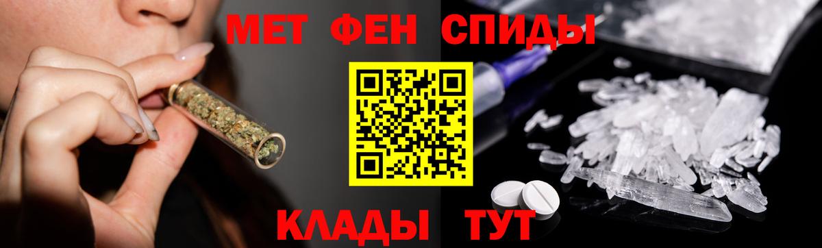 Метамфетамин пудра Советская Гавань
