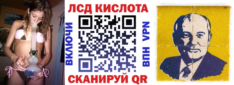 кракен ссылки  Советская Гавань  Марки NBOMe 1,8мг  наркотики 