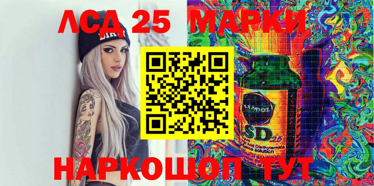 Марки NBOMe 1500мкг  что такое   Советская Гавань 