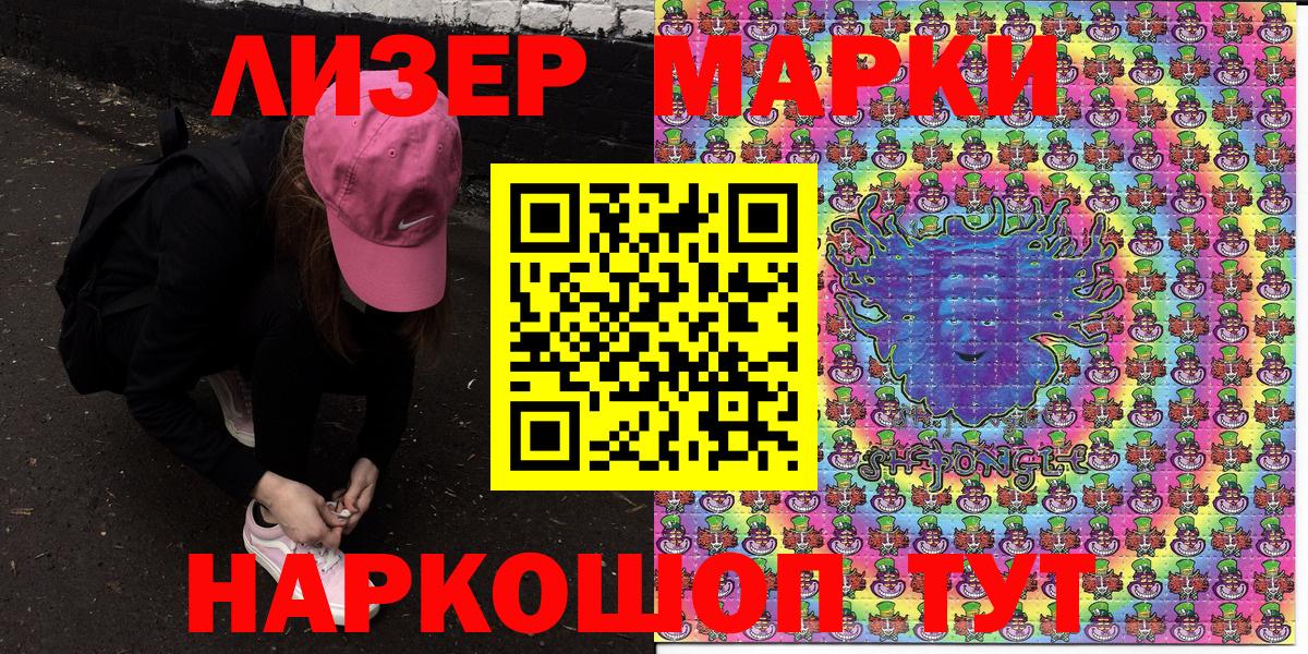 Меф кристаллы  A PVP СК   Вход с VPN  Советская Гавань  ГАШ  Конопля  Кокаин 