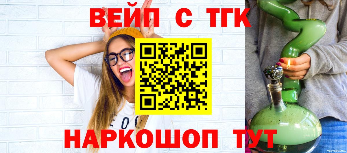 ТГК концентрат Советская Гавань