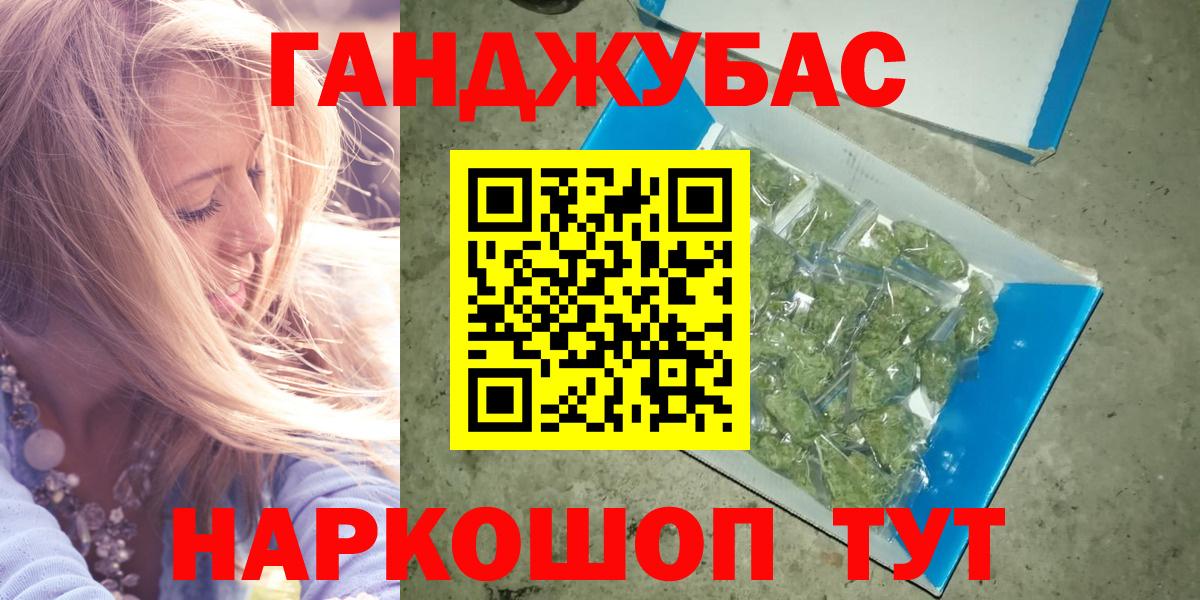 Каннабис ГИДРОПОН  Вход с VPN  Советская Гавань  Канабис LSD WEED  Бошки марихуана гибрид 